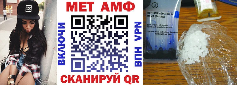 Amphetamine 98%  Купить где  Приморск 