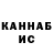 Amphetamine Розовый Paul Kalina
