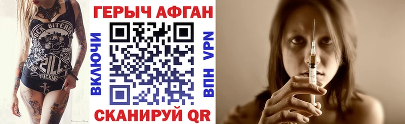 Купить закладки  Приморск  Героин белый 