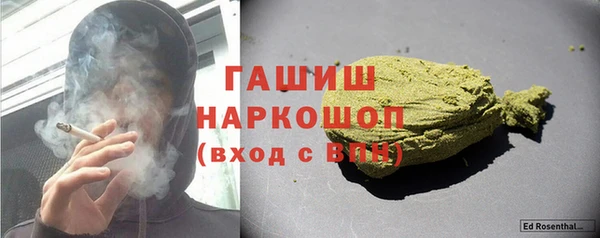 крисы Каменногорск