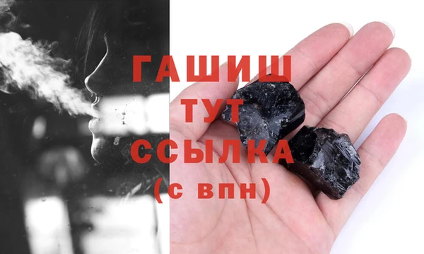 крисы Каменногорск