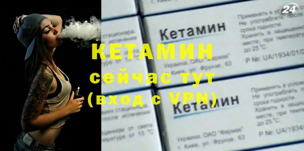 мефедрон Каменск-Шахтинский