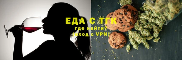 мефедрон Каменск-Шахтинский