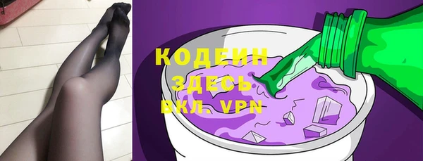 мефедрон Каменск-Шахтинский