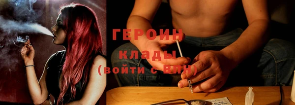 мефедрон Каменск-Шахтинский