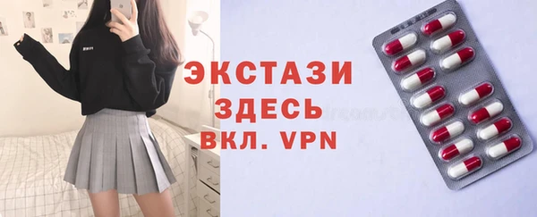 крисы Каменногорск
