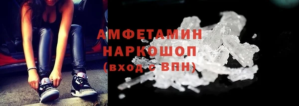 мефедрон Каменск-Шахтинский