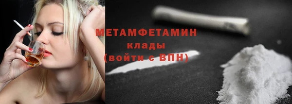 крисы Каменногорск