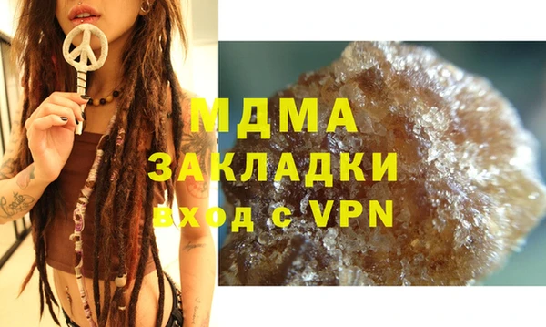 мефедрон Каменск-Шахтинский