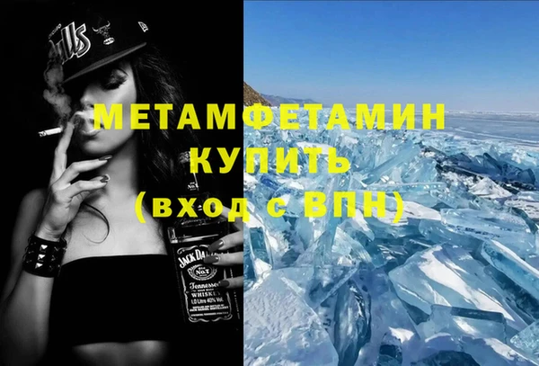 мефедрон Каменск-Шахтинский