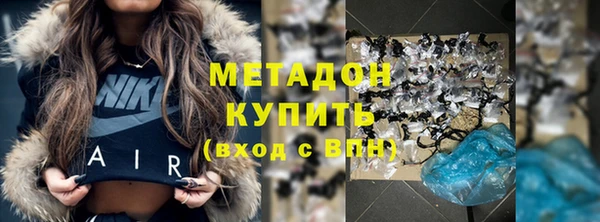 крисы Каменногорск