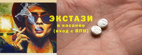 мефедрон Каменск-Шахтинский