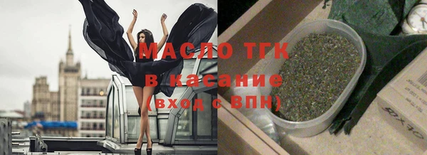 кокаин Зерноград