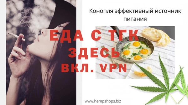 мефедрон Каменск-Шахтинский