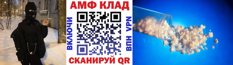 Метамфетамин мет  Купить где  Приморск 