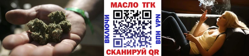 Купить где Приморск Дистиллят ТГК концентрат